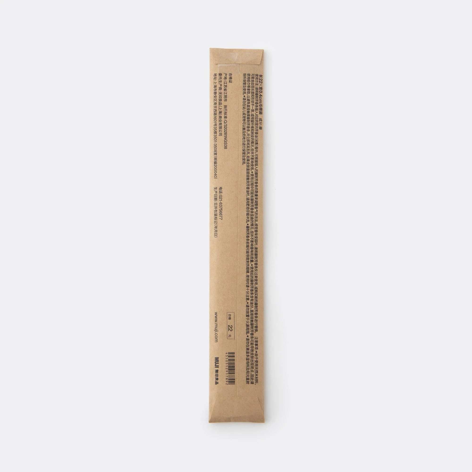 Rattan Sticks for Reed Diffuser - Image 3