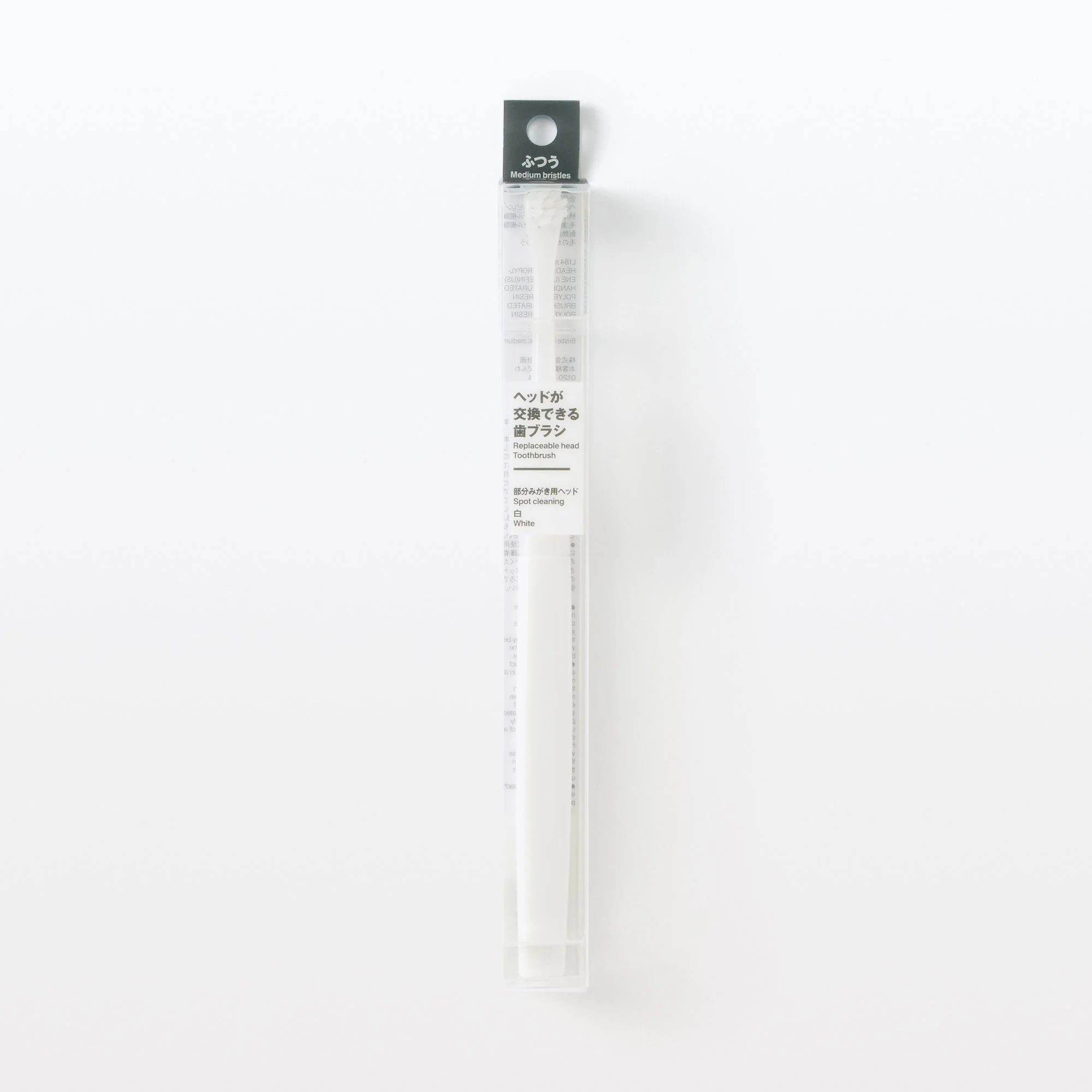 Replaceable Head Compact Medium Toothbrush - White - Image 6