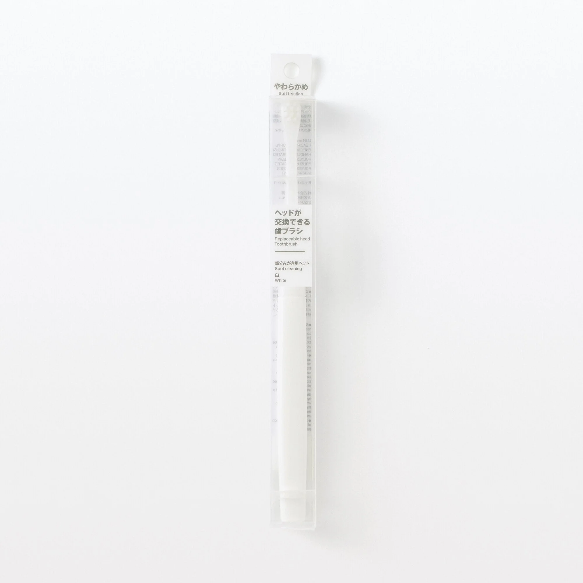 Replaceable Head Compact Soft Toothbrush - White - Image 6