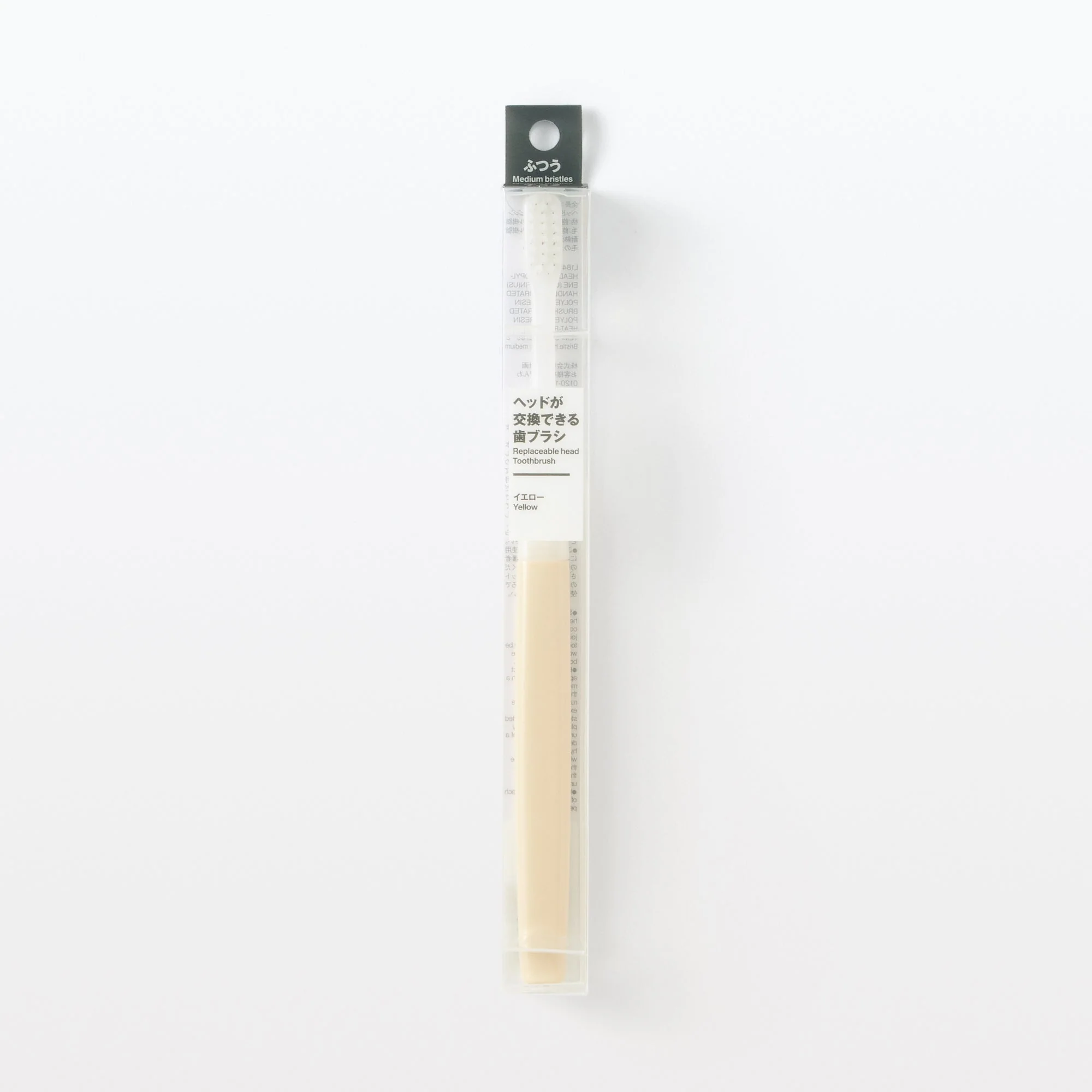 Replaceable Head Medium Toothbrush - Yellow - Image 6