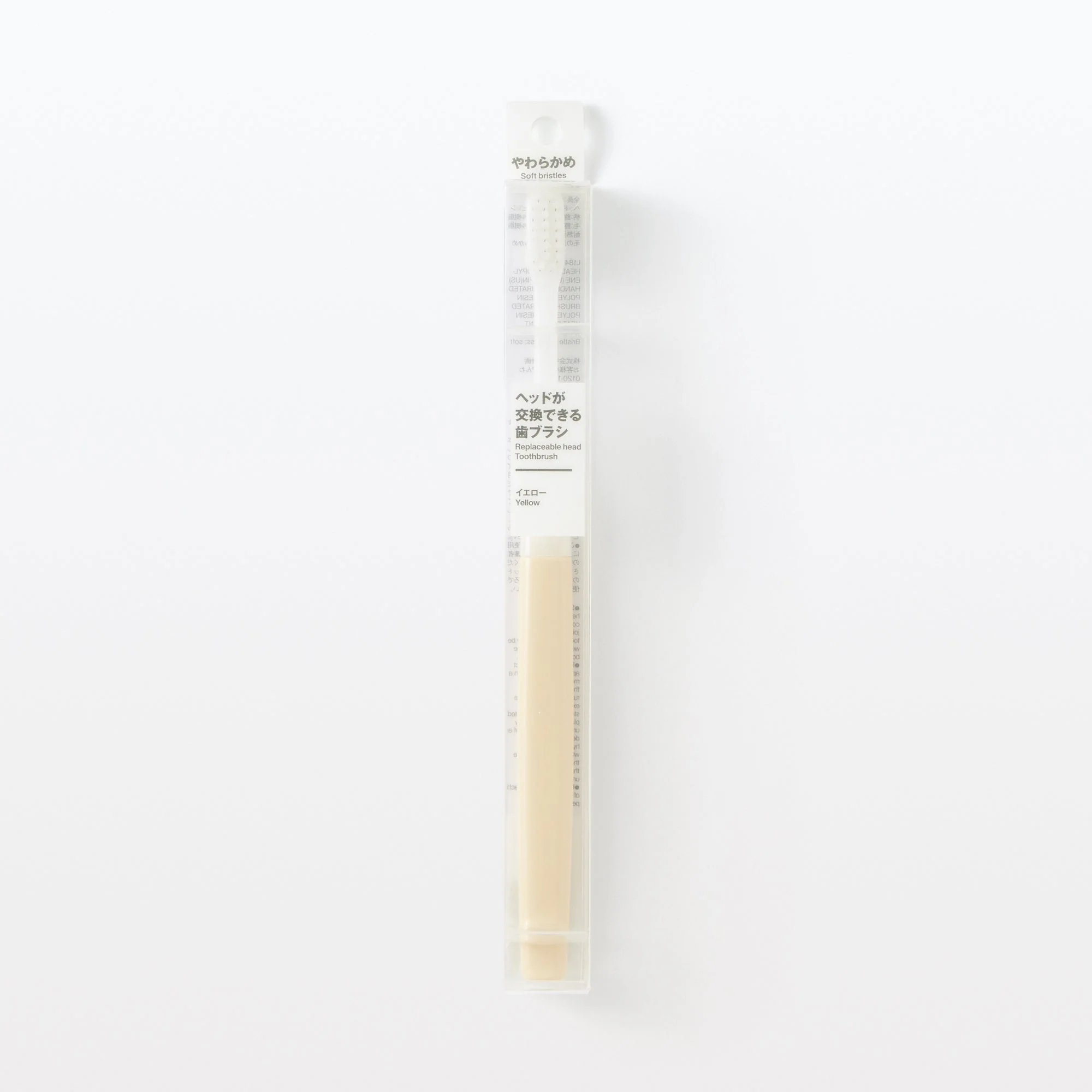 Replaceable Head Soft Toothbrush - Yellow - Image 6