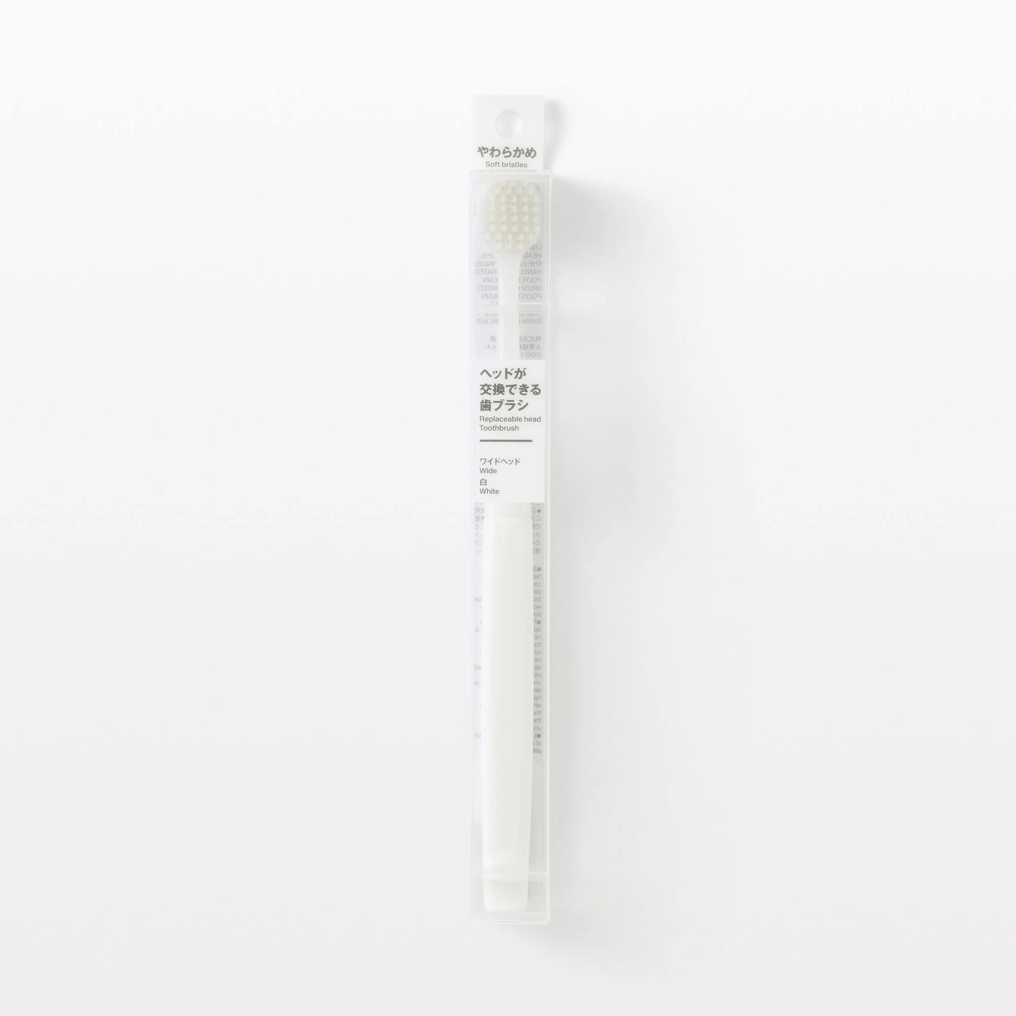 Replaceable Head Wide Soft Toothbrush - White - Image 6