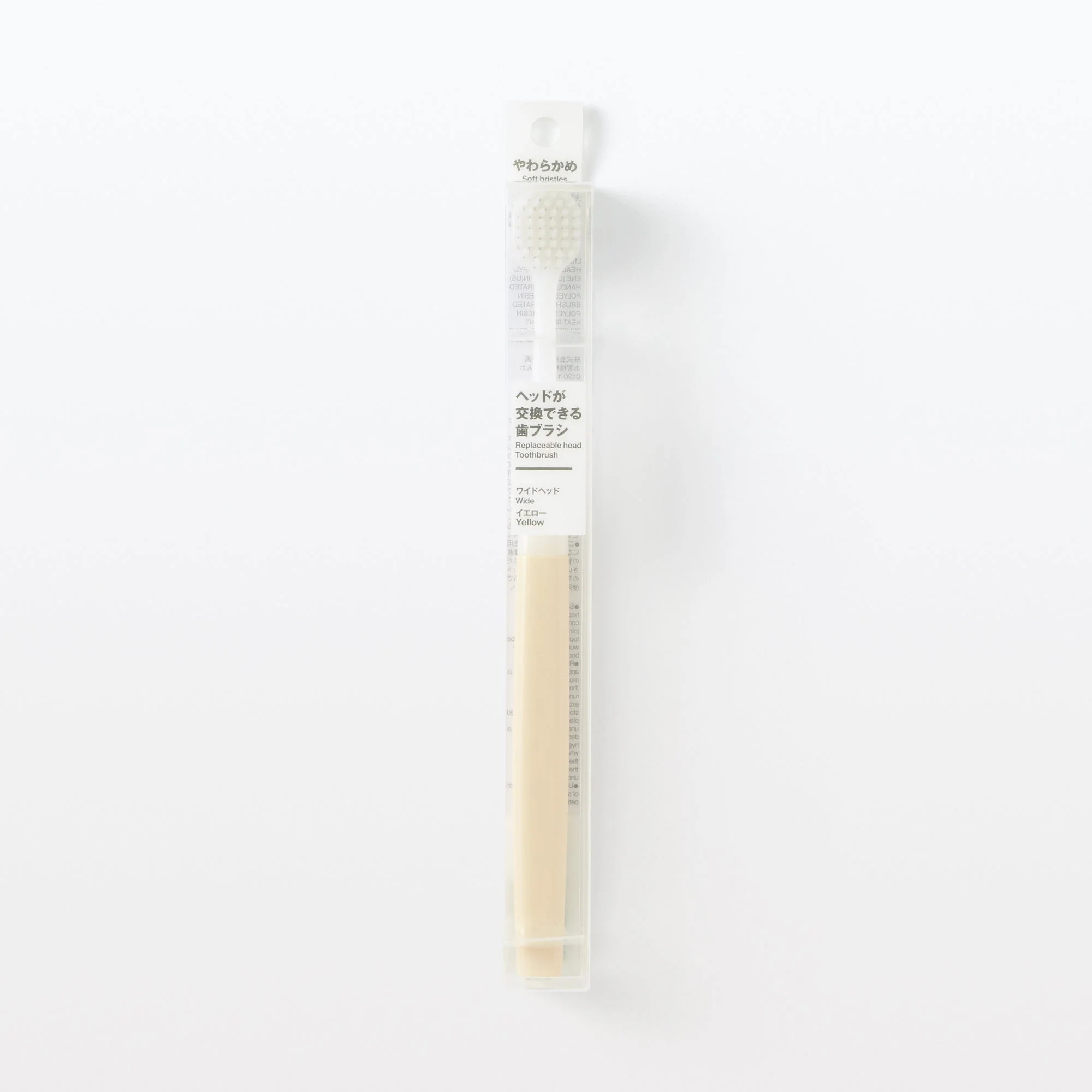 Replaceable Head Wide Soft Toothbrush - Yellow - Image 6