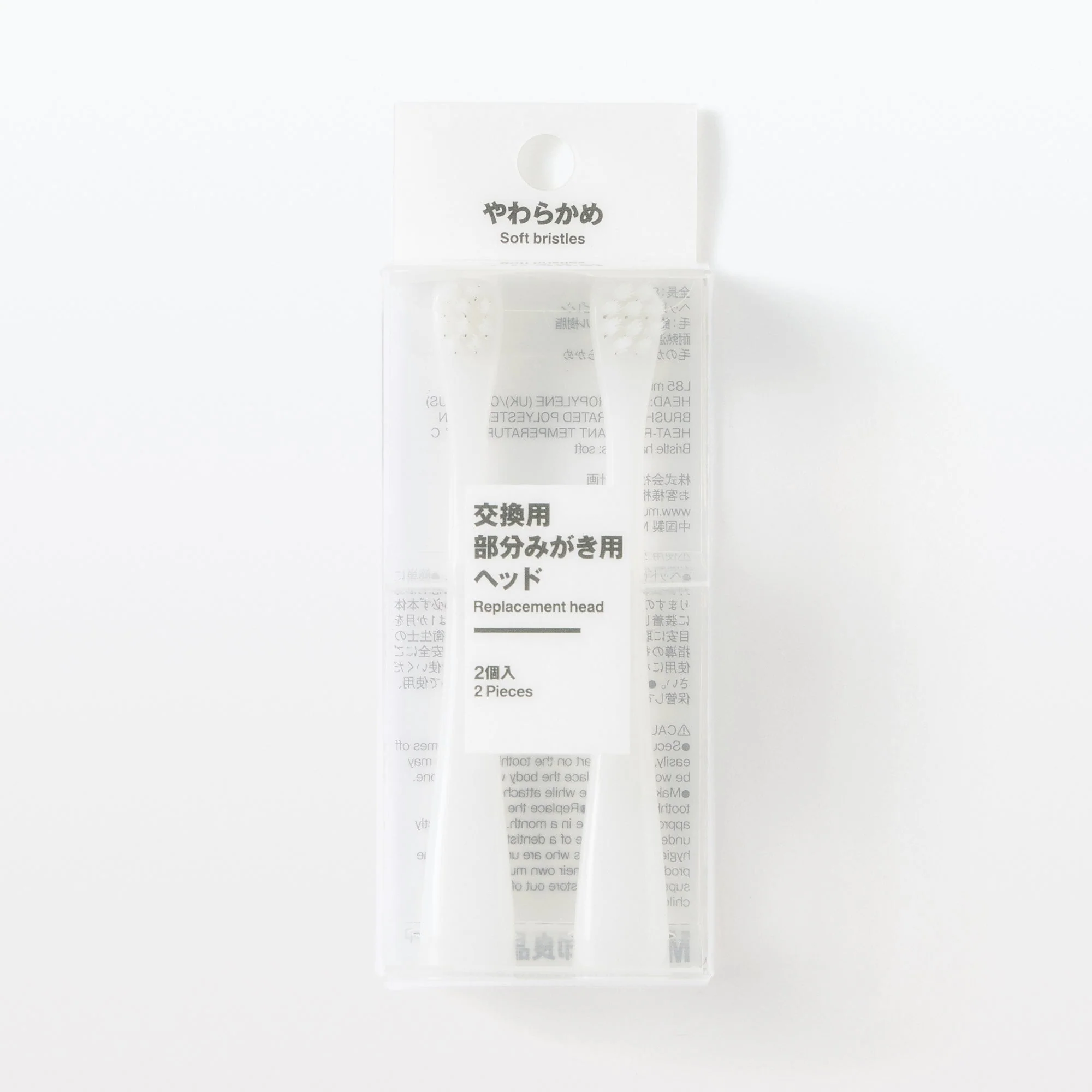 Replacement Toothbrush Compact Head - Soft (2 Pack) - Image 4