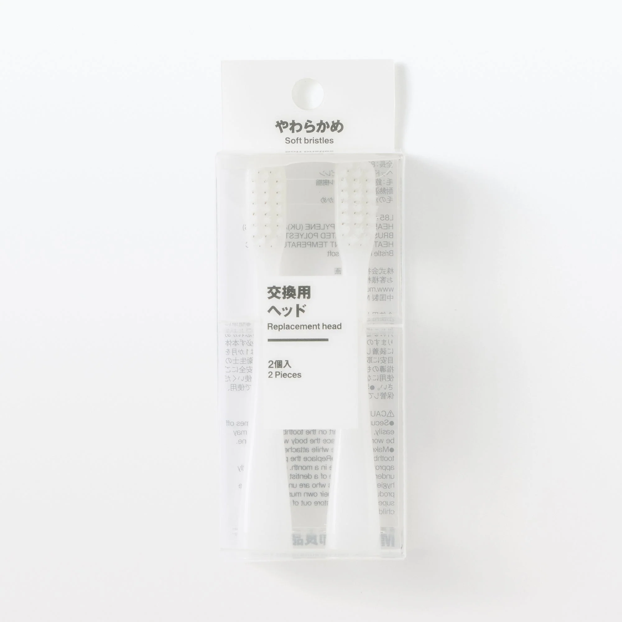 Replacement Toothbrush Head - Soft (2 Pack) - Image 4