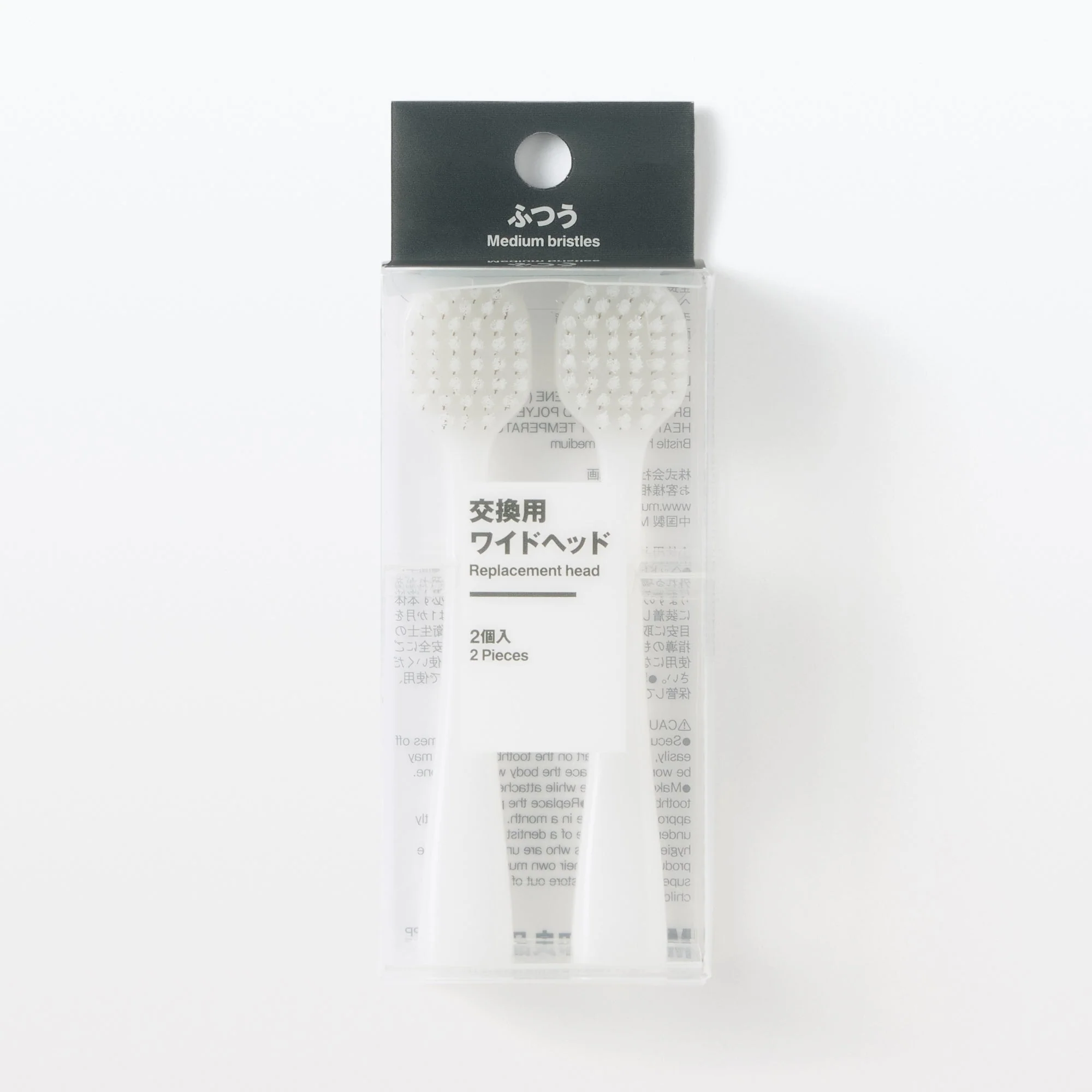 Replacement Toothbrush Wide Head - Medium (2 Pack) - Image 4