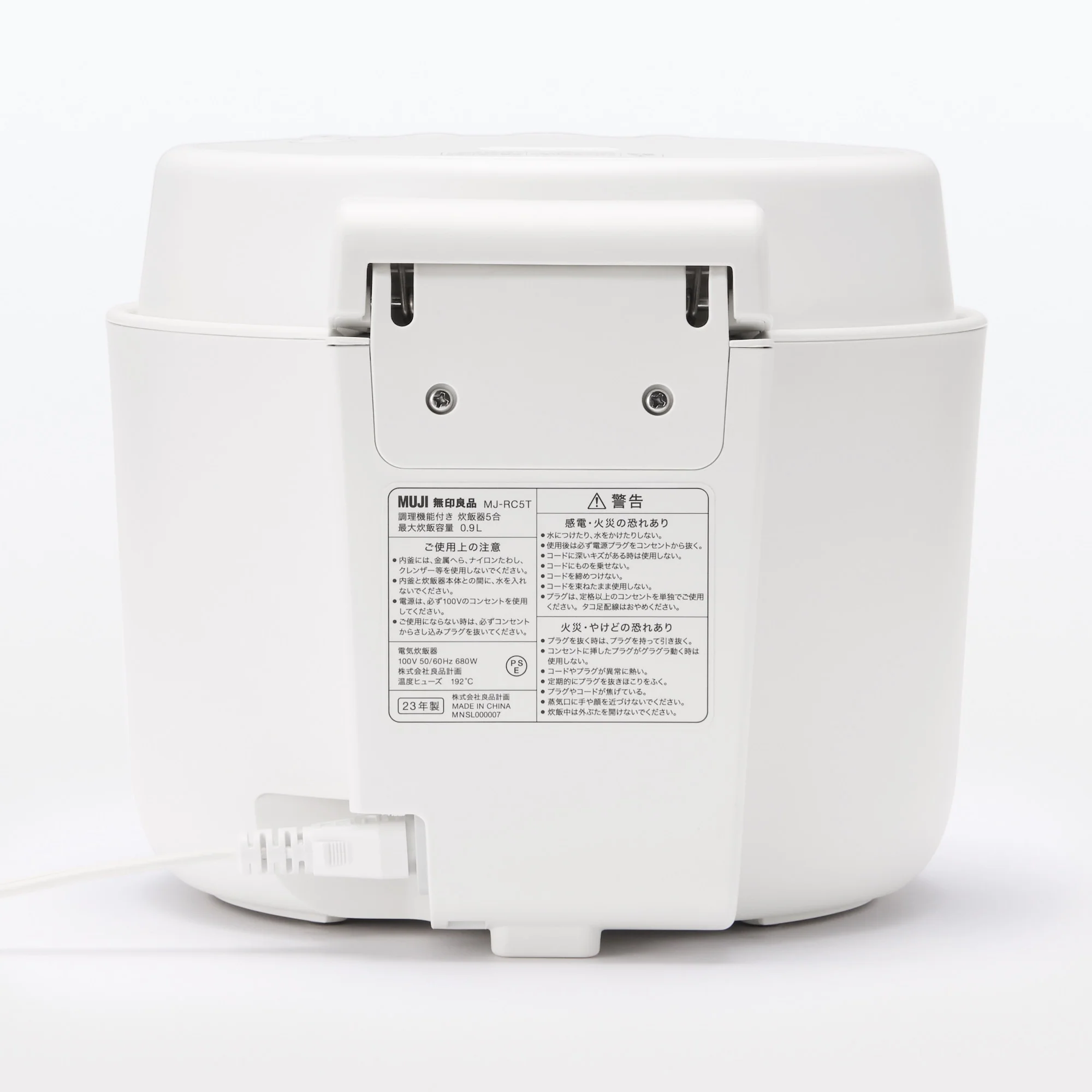 Rice Cooker - 5.5 Cups - Image 5