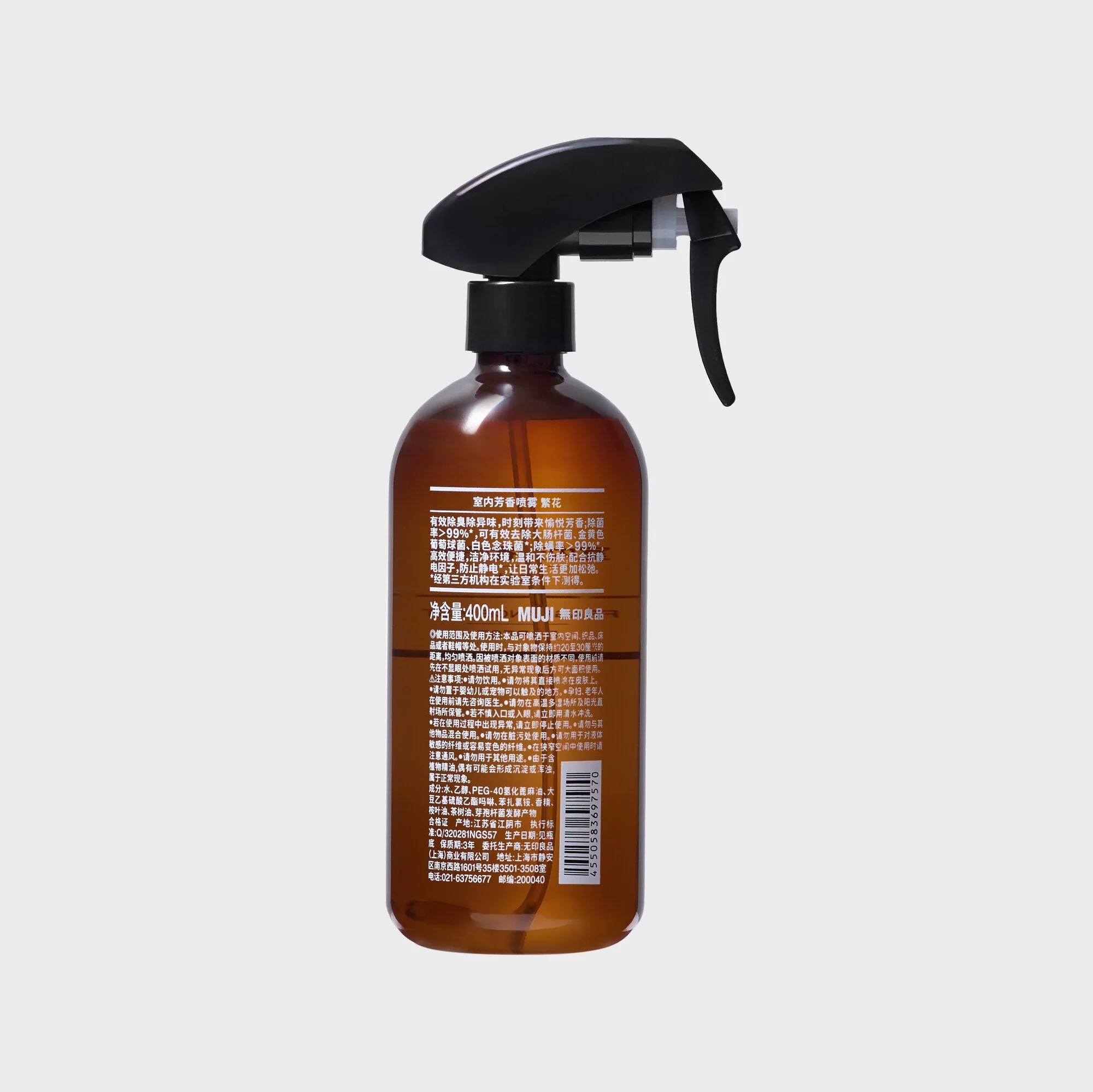Room Spray - Blooming Flower - Image 3