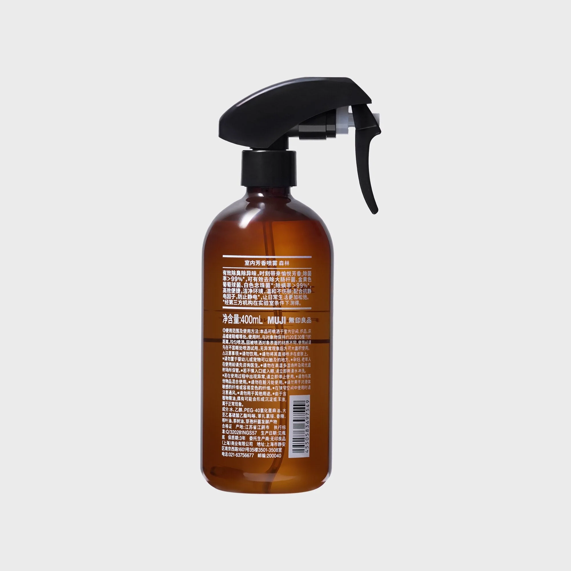 Room Spray - Forest - Image 3