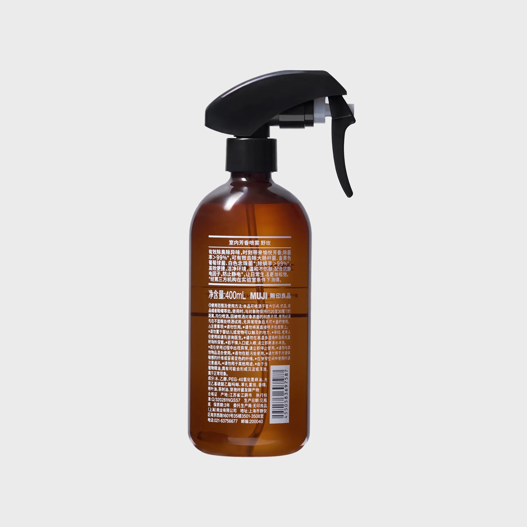 Room Spray - Wild Rose - Image 3