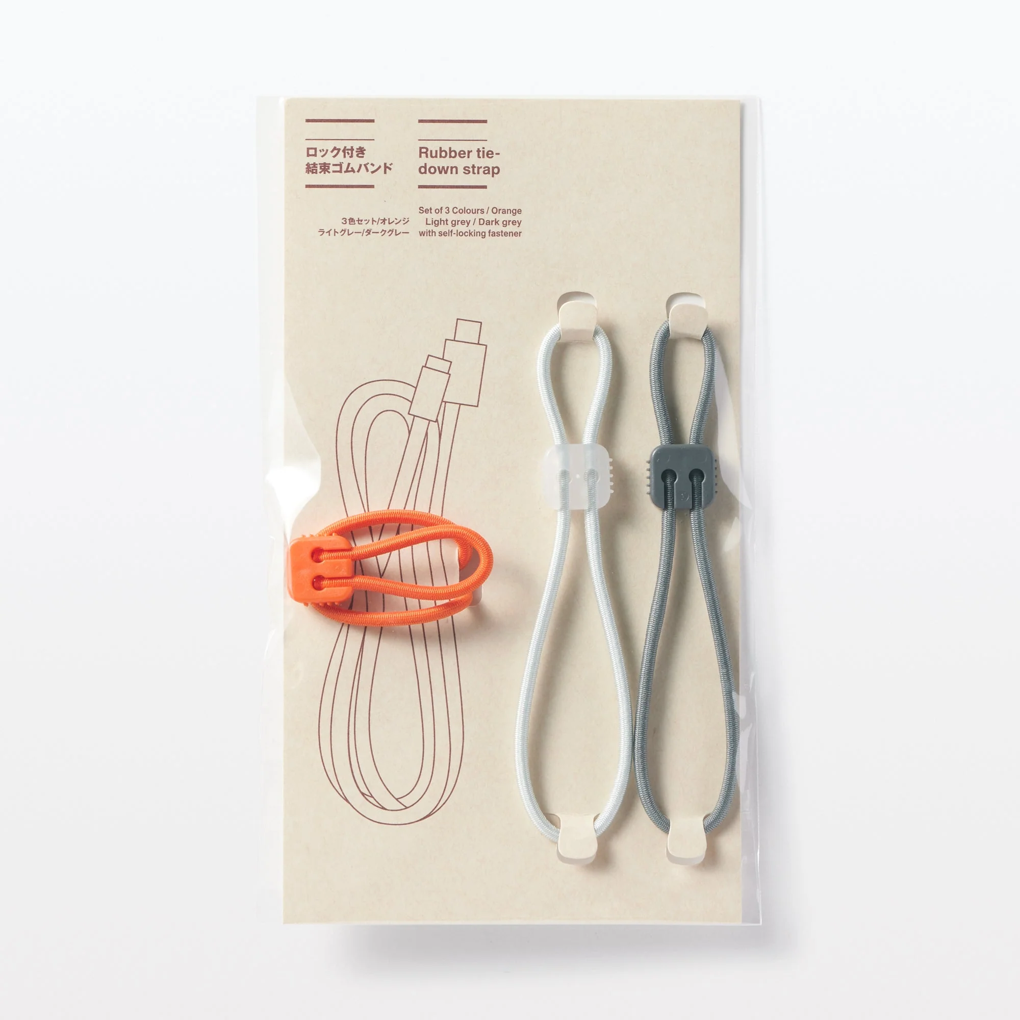 Rubber Tie-Down Strap 3 Pack - Orange, Light Gray, Dark Gray - Image 8