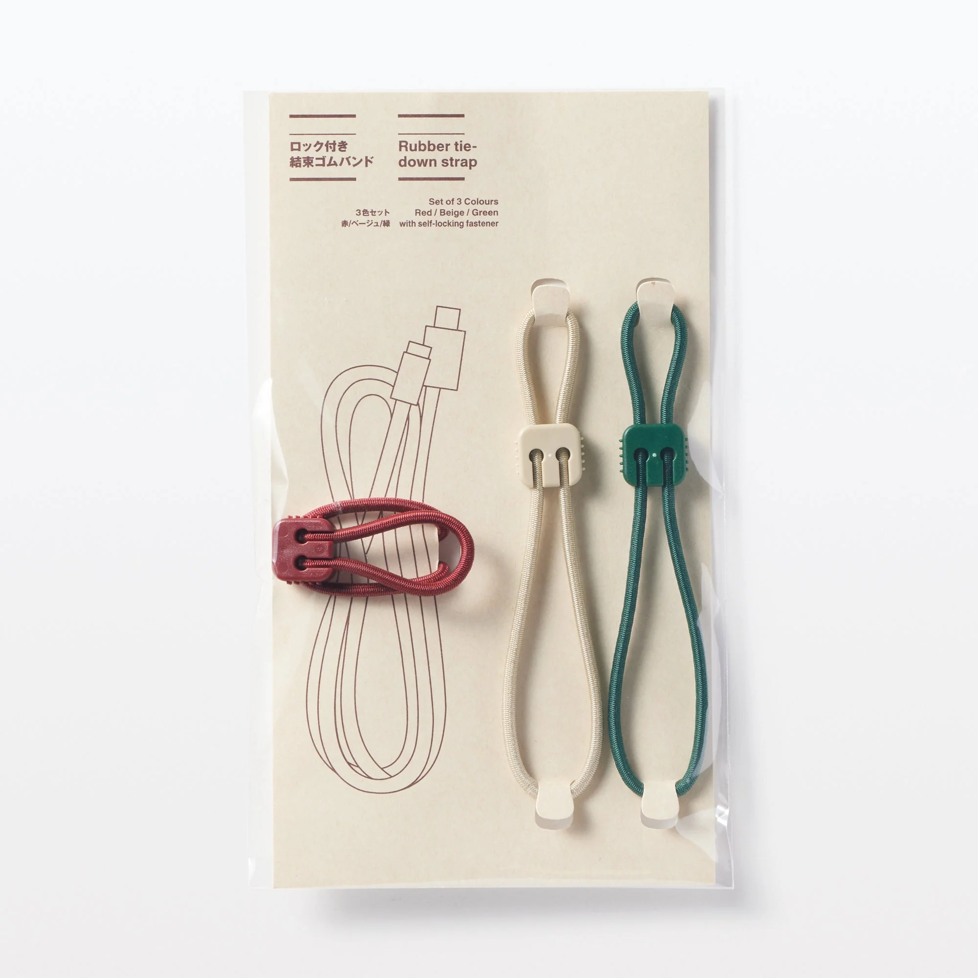Rubber Tie-Down Strap 3 Pack - Red, Beige, Green - Image 7