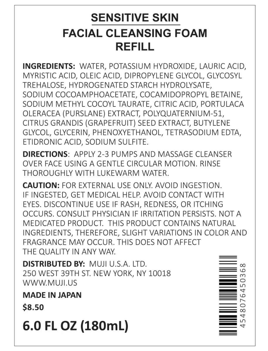 Sensitive Skin Foaming Face Wash - Refill - Image 2