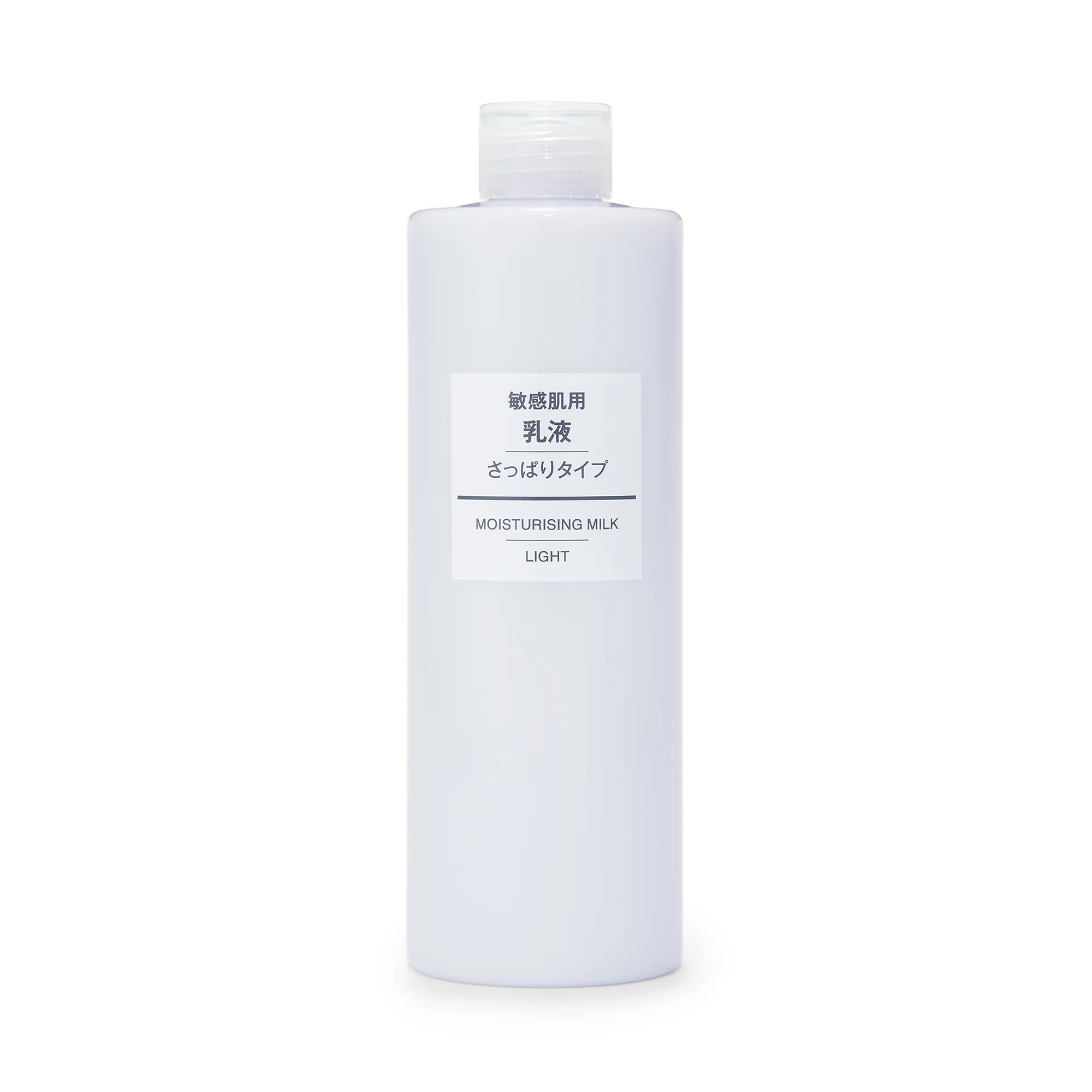 Sensitive Care Moisturizing Milk - Light Moisture - Image 2