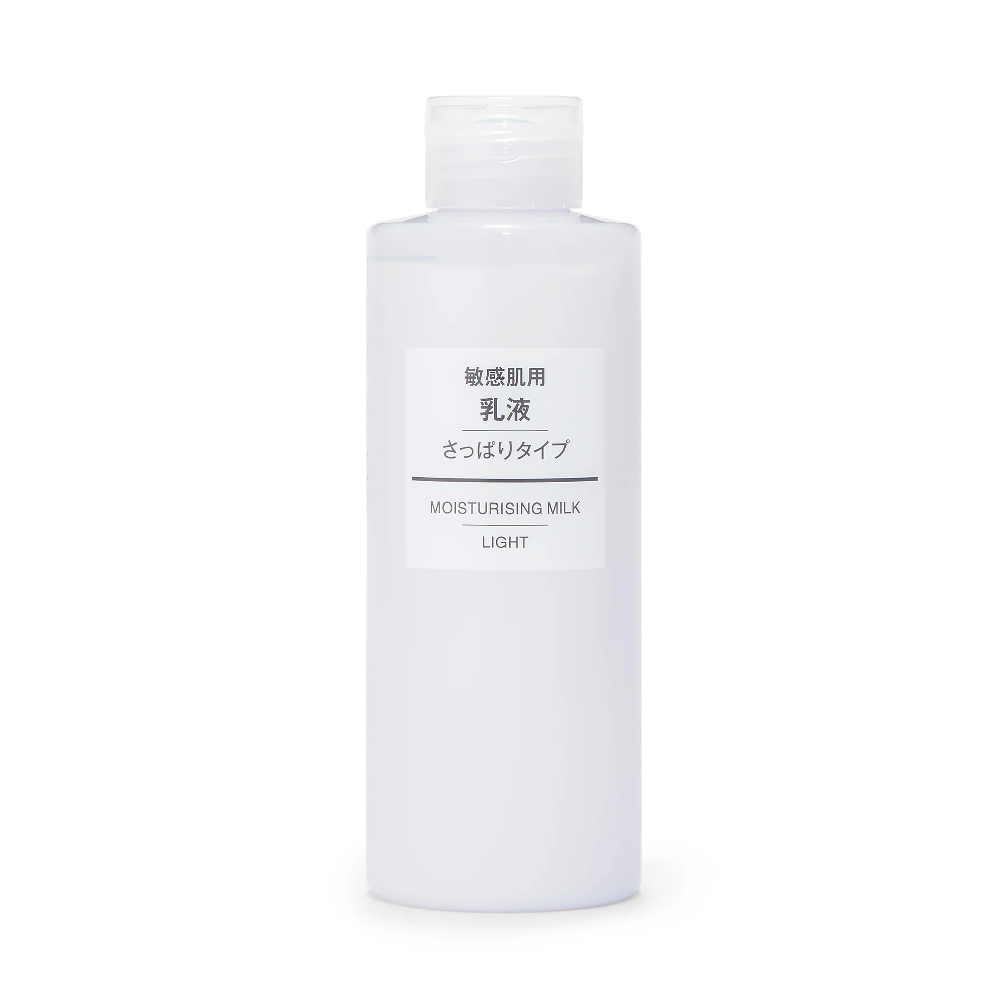 Sensitive Care Moisturizing Milk - Light Moisture - Image 7