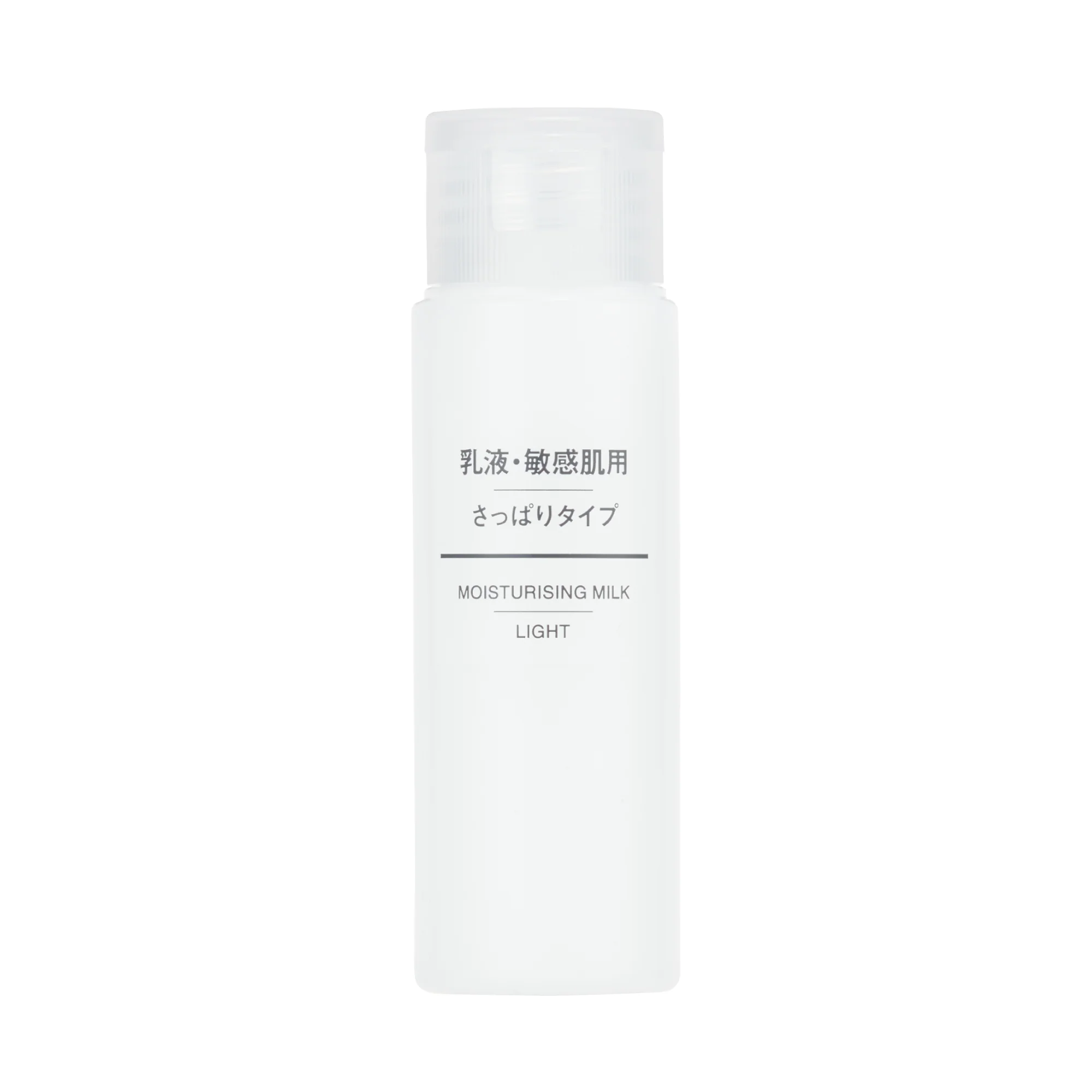 Sensitive Care Moisturizing Milk - Light Moisture - Image 9