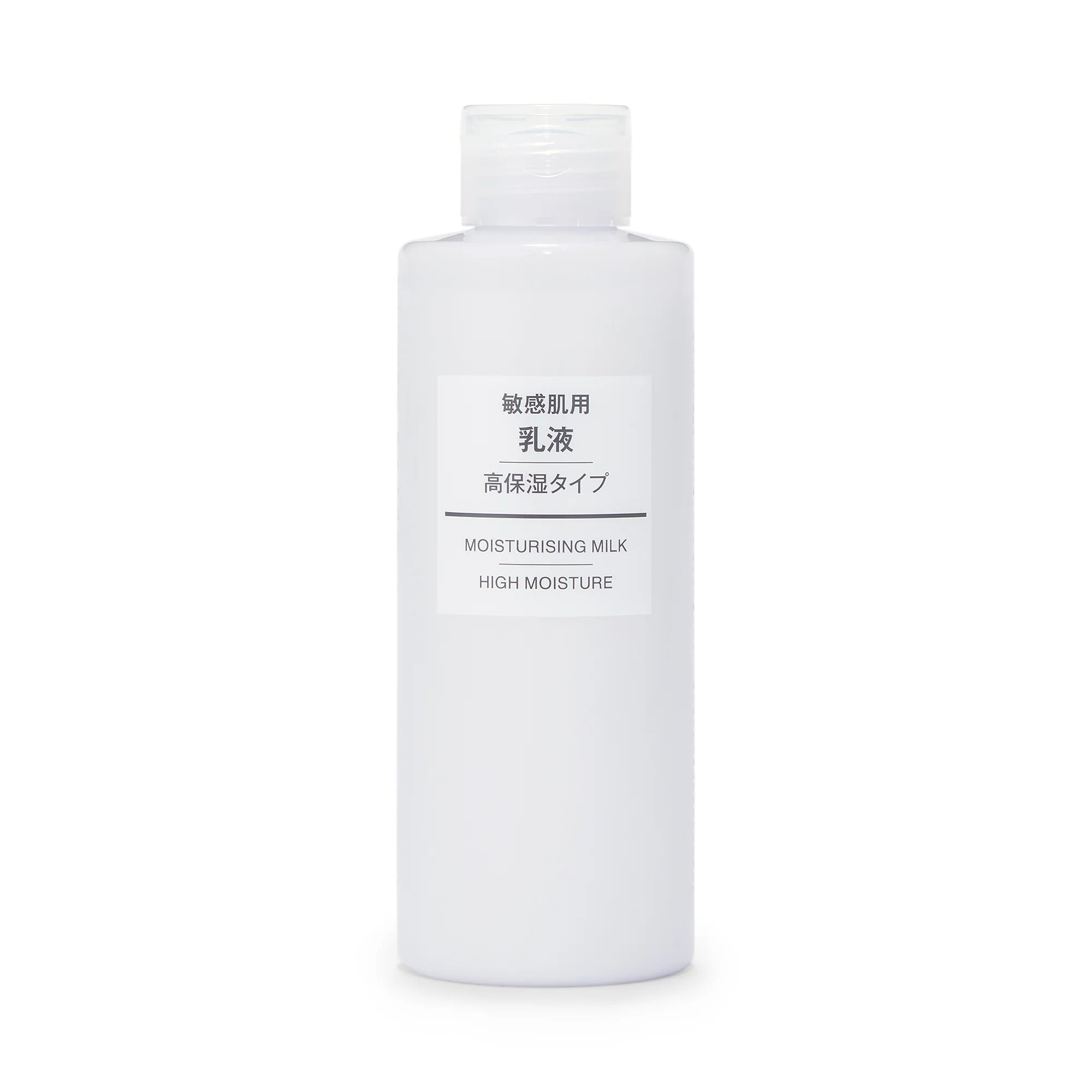 Sensitive Care Moisturizing Milk - High Moisture