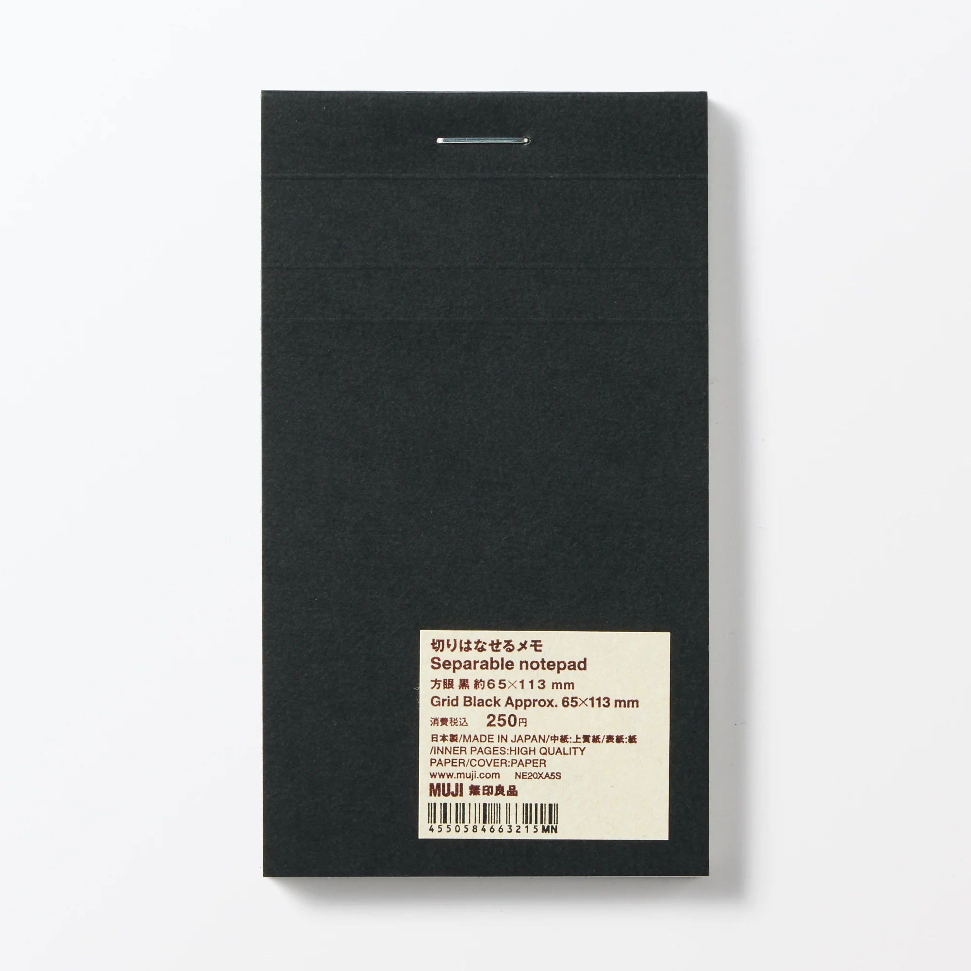 Separable Notepad (W2.6 x L4.4") - Image 4