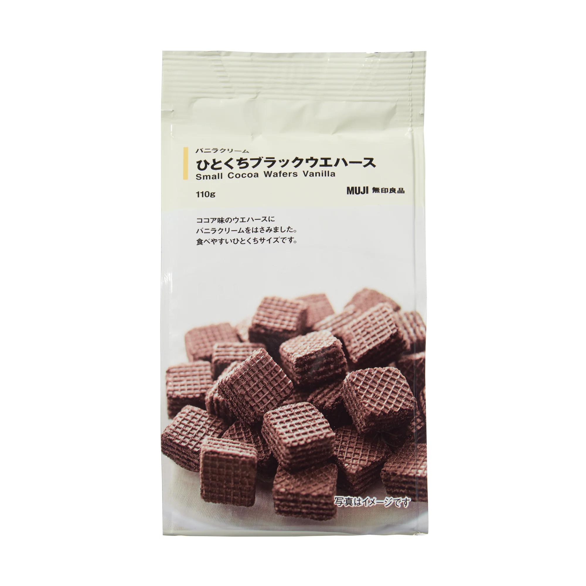 Small Cocoa Wafers with Vanilla Cream - Image 2