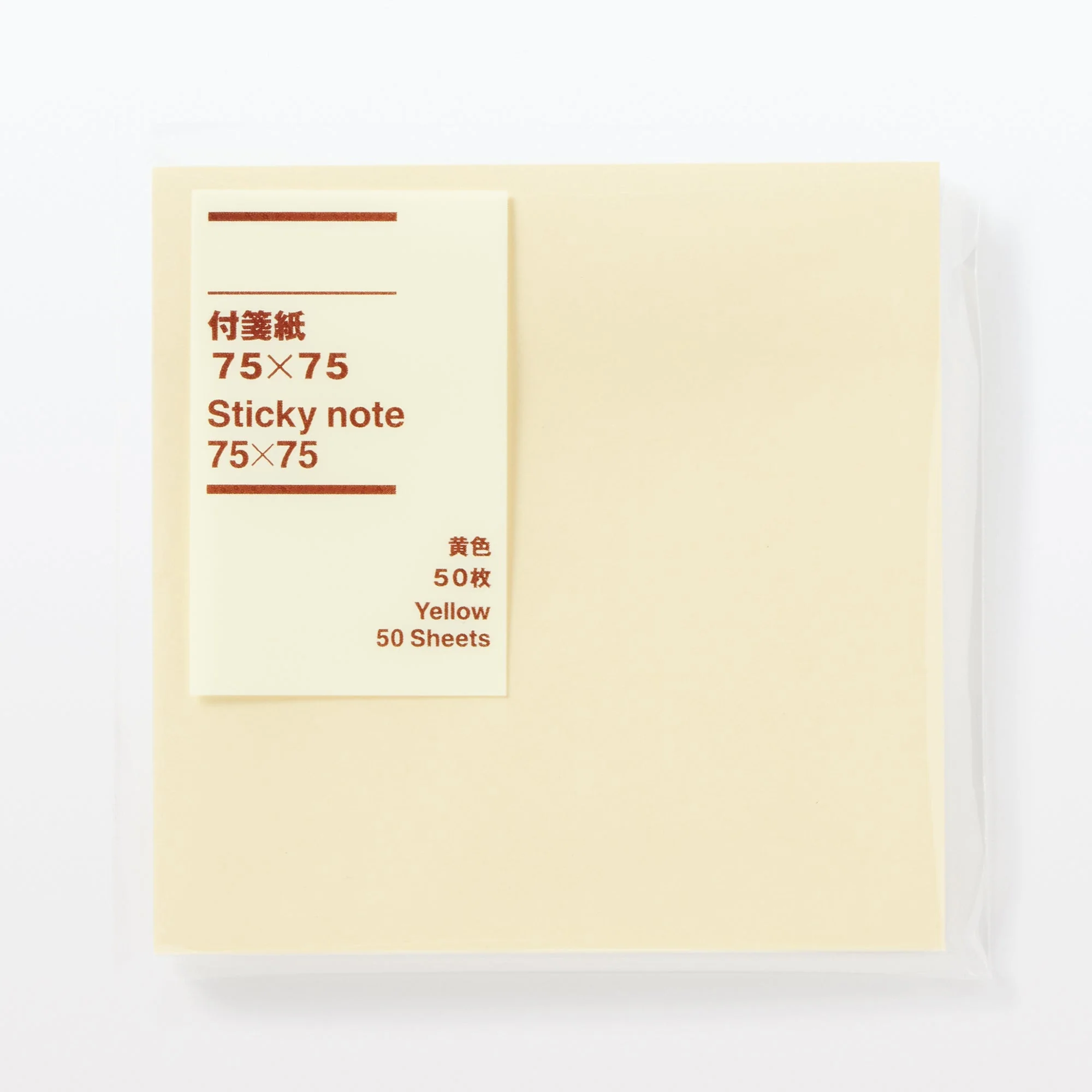 Square Sticky Notes - 75 x 75 mm - Image 6