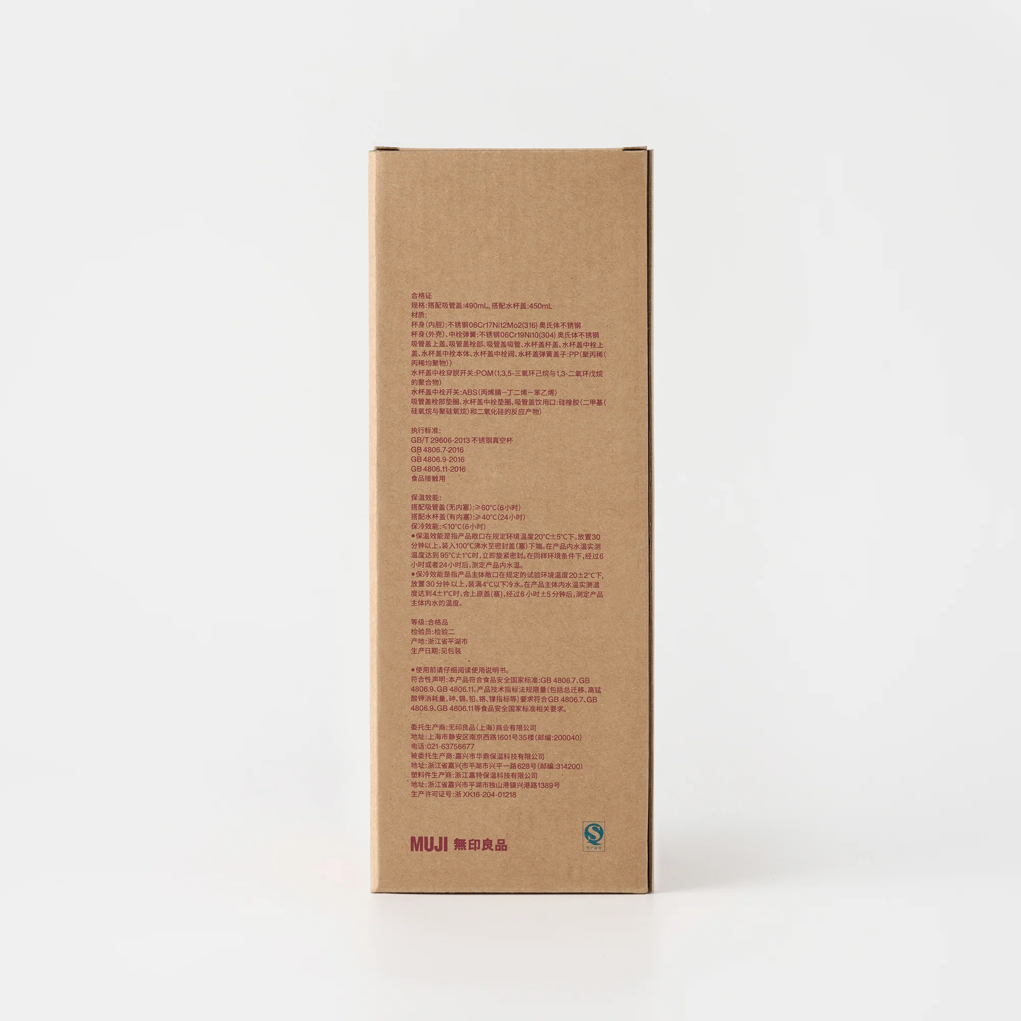 Stainless Steel Insulated Bottle with Two Lids - Image 22
