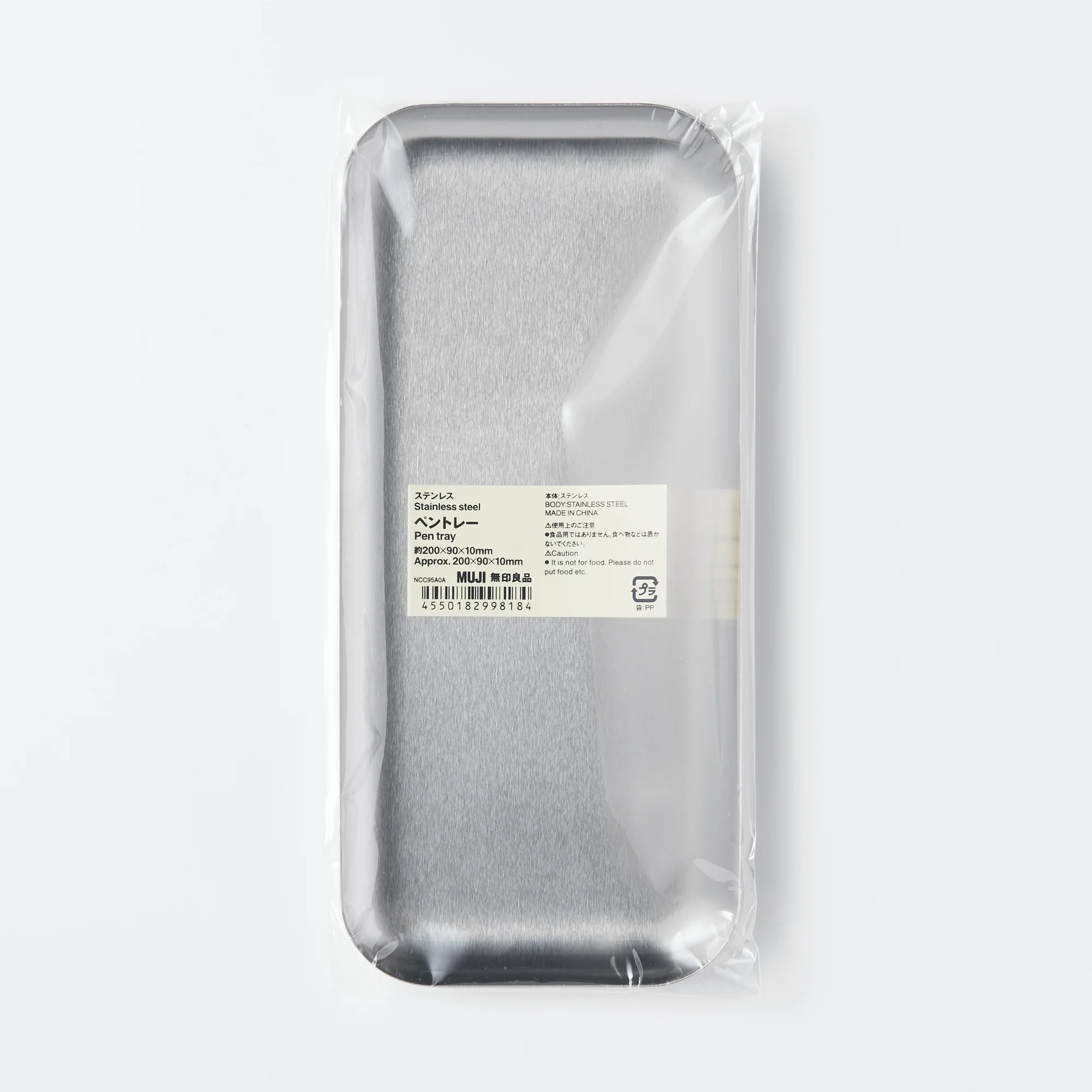 Stainless Steel Pen Tray - Image 2