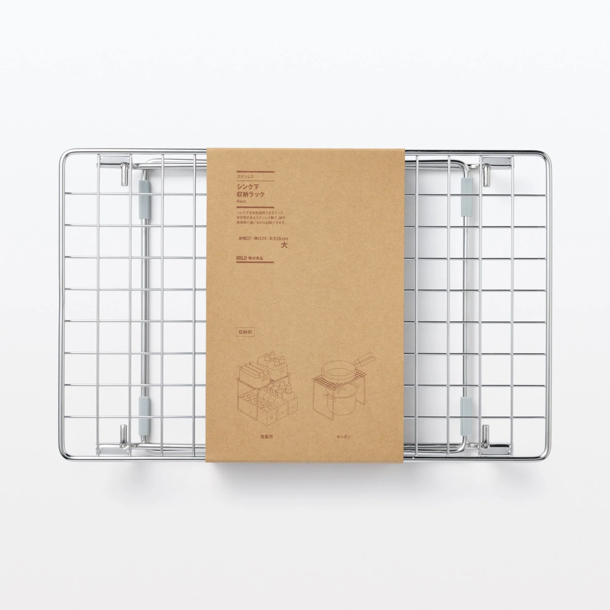 Stainless Steel Under-Sink Rack - Large - Image 6