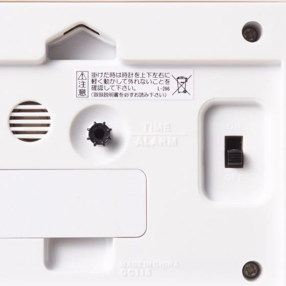 Station Alarm Clock - Image 6