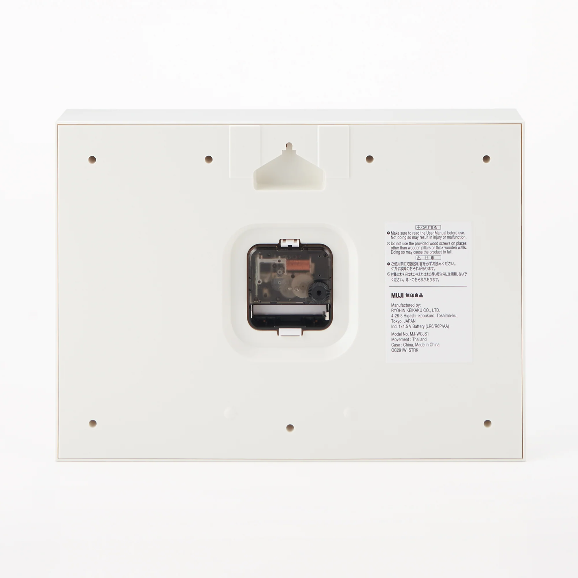 Station Clock - Image 4