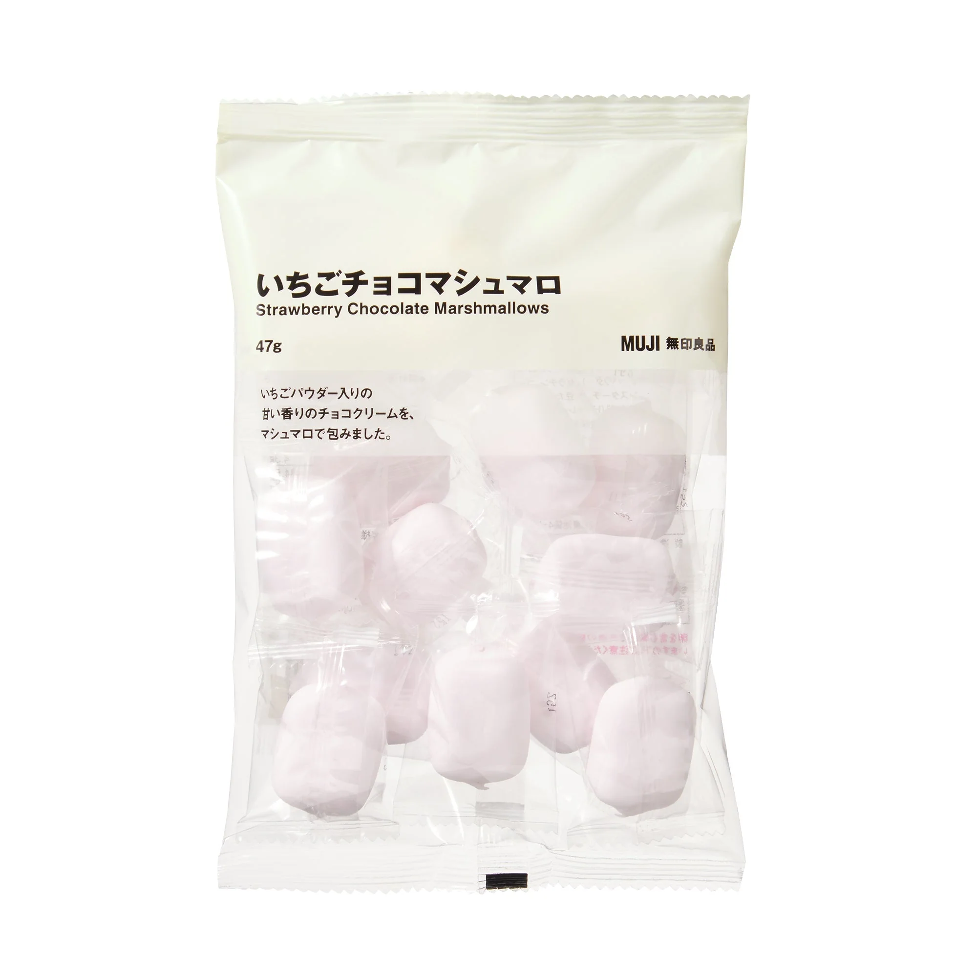 Strawberry Chocolate Marshmallows - Image 2
