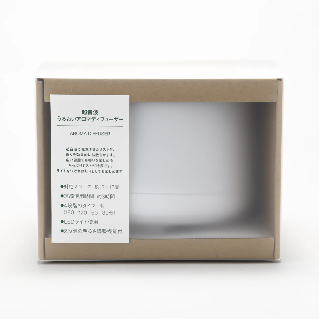Ultrasonic Aroma Diffuser 10 oz - Image 7