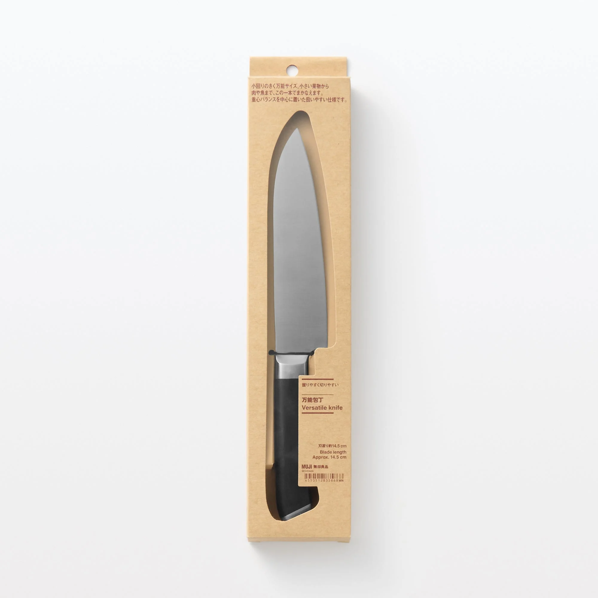 Versatile Knife - Image 7