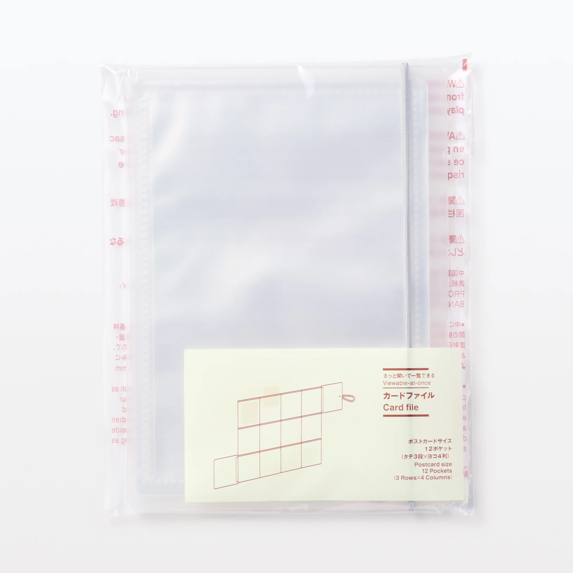 Viewable-At-Once Card File - Postcard - Image 4