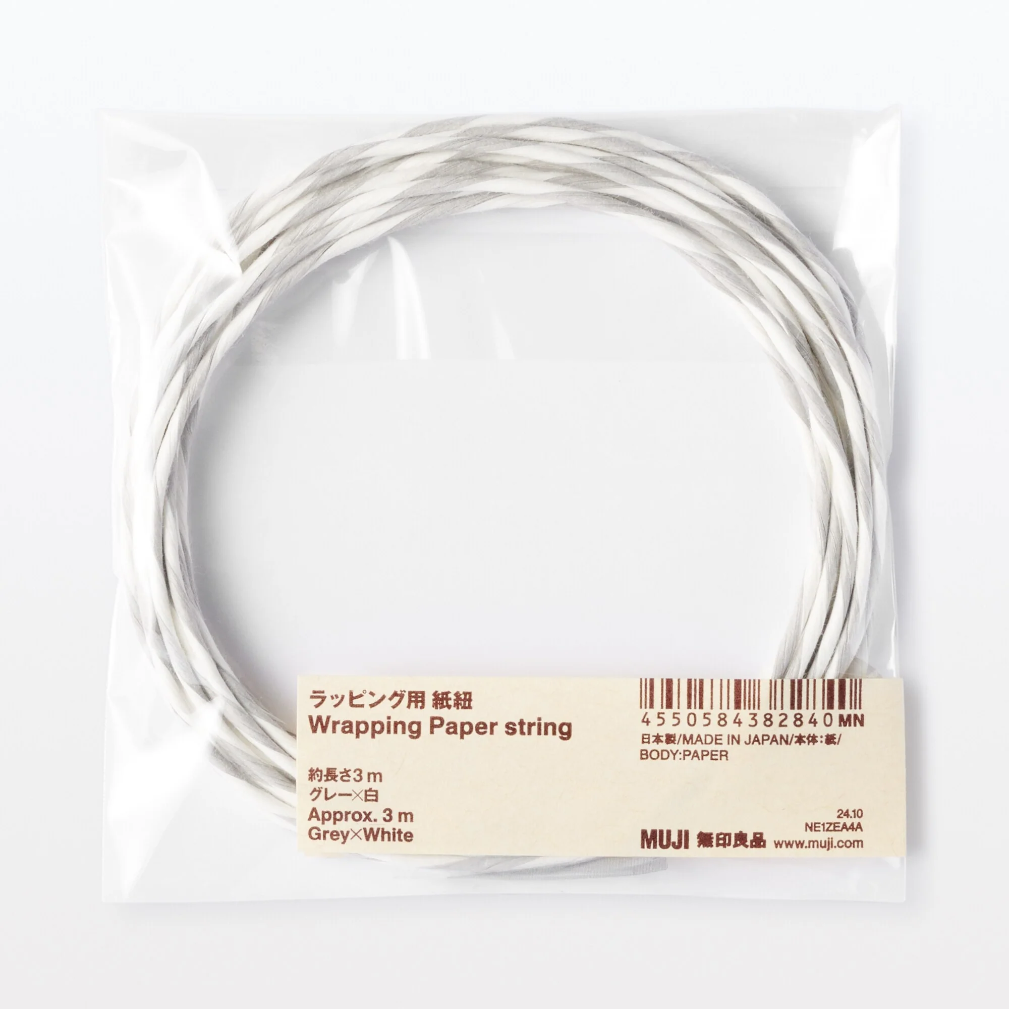 Wrapping Paper String - Gray/White - Image 3